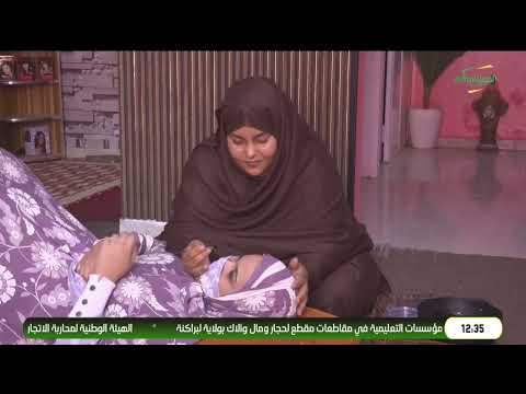 صباغة الحواجب باتت تفرض نفسها في عالم الجمال ويكند الموريتانية