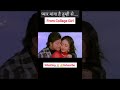 प्यार मांगा है तुम्ही से Whistling Song Kishorekumar College