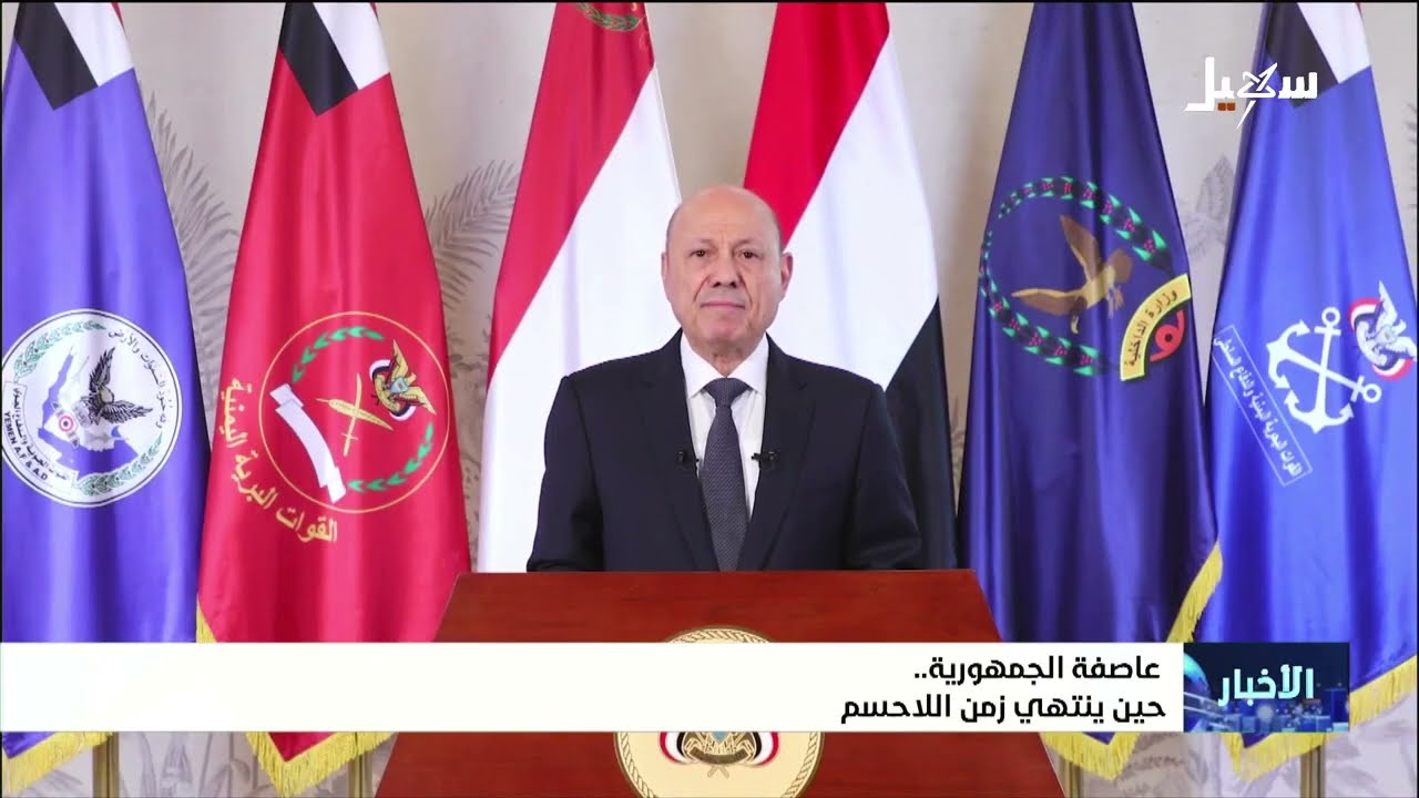 نشرة الأخبار التاسعة مساءً 4-10-2026