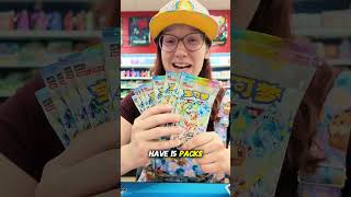 BETTER OR WORSE? #pokemoncards #pokemonunboxing #pokemoncardsopening #eeveelutions #eevee