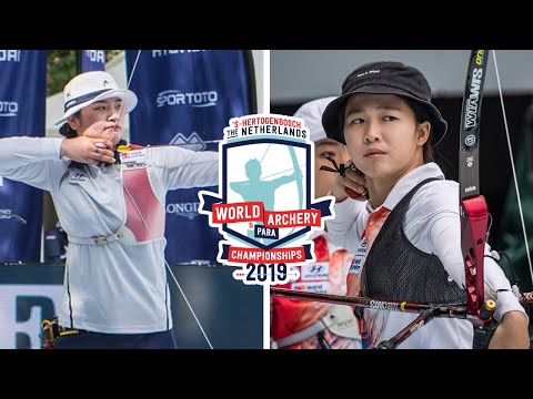 Korea v Chinese Taipei – recurve women team gold | Den Bosch 2019 Hyundai World Championships