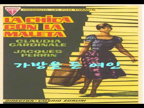 La ragazza con la valigia [가방을 든 여인]Trumpet cover -HB Jeong