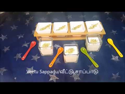 Muhallabia/Milk Pudding/Ramadan Special Recipe/Arabic dessert