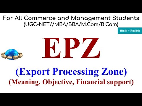 EPZ, epz full meaning, epz and sez, epz kya hai, export processing zone, epz in hindi,