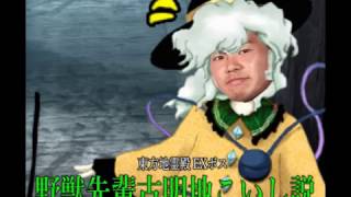 真夏の夜の淫夢 野獣先輩マリオ説 أغاني Mp3 مجانا 真夏の夜の淫夢 野獣先輩マリオ説 أغاني Mp3 مجانا