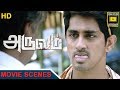 Aruvam Tamil Movie Siddharth Best Scenes Catherine Tresa Sathish Aadukalam Naren Siddharth