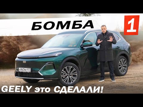 Новый ЛИДЕР, кому теперь нужны ЛИСЯН и BYD Новый Джили ЕХ5 EM i / Geely Ex5 EM i hybrid Starship 7