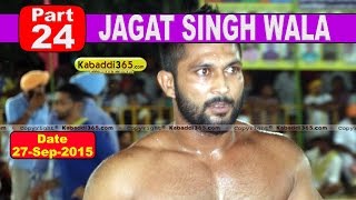 (13) Jagat Singh Wala (Mukatsar) Kabaddi Touranament 27 Sep 2015