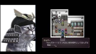 ファントム ルーラー/まったり実況part26