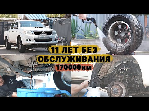 Thumbnail for 170000км НЕ МЕНЯЛИ МАСЛО. TOYOTA HILUX - МОЙКА И ОБСЛУЖИВАНИЕ. by Toyota Hilux