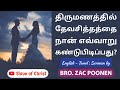 Q 29 How Can I Find God S Will In Marriage Zac Poonen Tamil