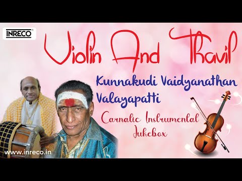 Kunnakudi Vaidyanathan - Valayapatti | Violin And Thavil | Carnatic Instrumental Jukebox