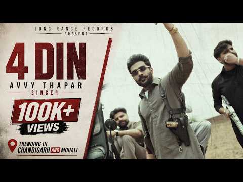 4 Din