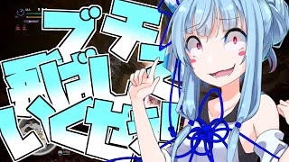 【MHW:I】新作発売されているのに今更アイスボーン投稿する奴いる？いねぇよなぁ!!?【VOICEROID実況】