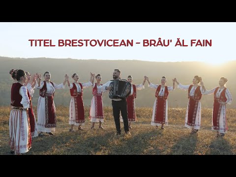 Titel Brestovicean - Brau' al fain (Videoclip Oficial)