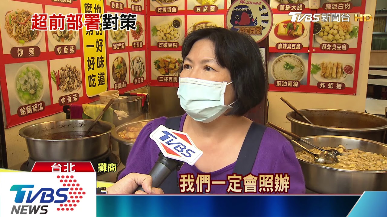 夜市排隊吃喝別黏踢踢　侯喊「安全距離」