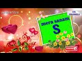 S Latter Whatsapp Status Jee Na Lge Bin Tere Yara
