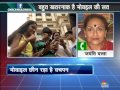 Awaaz Special Mobile Ka Mayajaal