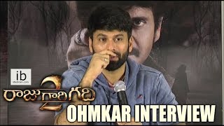 Ohmkar interview about Raju Gari Gadhi 2