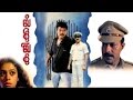 Kalikkalam Malayalam Full Movie HD Mammootty Shobana Thriller Drama Latest Upload 2016