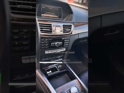 фото mercedes-benz e-класс iv (w212, s212, c207) рестайлинг 0