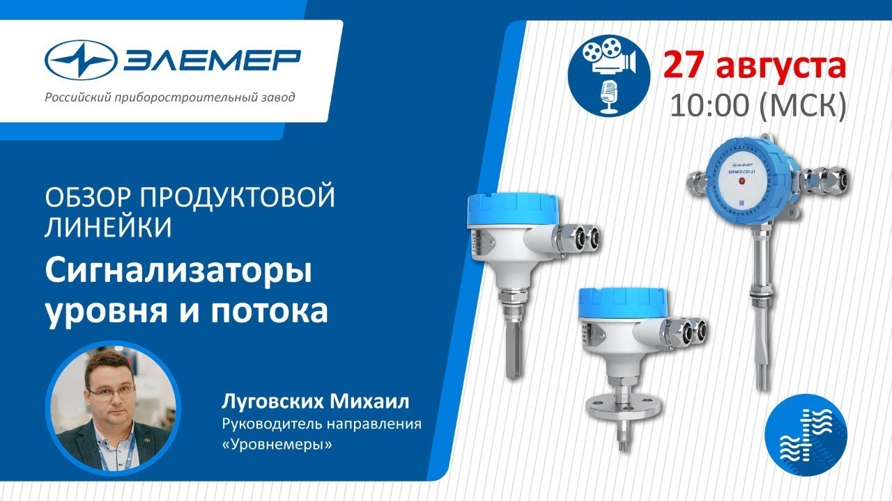 Видео превью