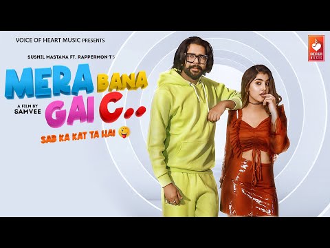 Mera Bana Gai 'C — watch video