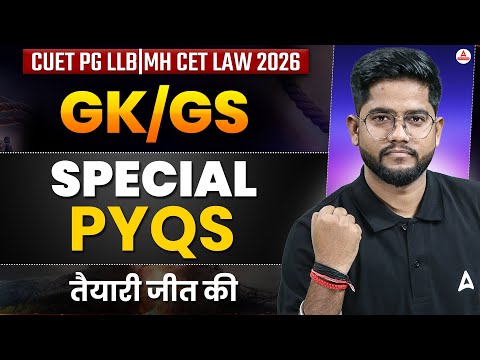 CUET PG LLB And MH CET LAW 2026 Gk/GS | GK/GS PYQs Special Class For Law Entrance Preparation