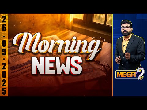 Morning News | 26-5-25 | Mega9tv