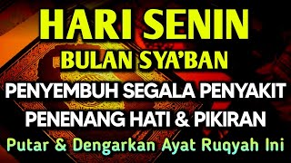 Download lagu KUN FAYAKUN 🤲 AYAT RUQYAH DIRI INSYAALLAH S4 K 1T DITUBUHMU S3 MBVH TOTAL❗DOA SYIFA mp3