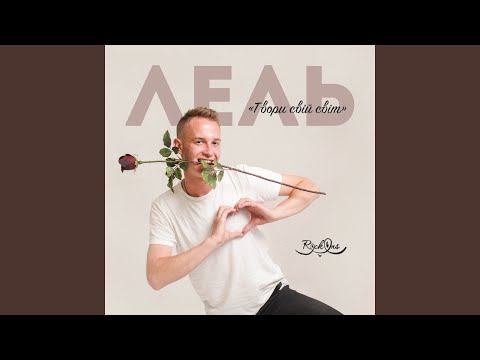 Так багато слів