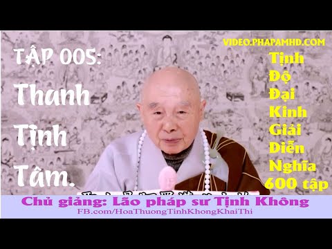 Tập 005, Thanh Tịnh Tâm, Tịnh Độ Đại Kinh Giải Diễn Nghĩa, lần thứ 11, 2010