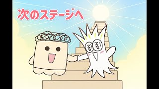 祝たけちよ