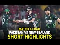 Short Highlights Pakistan Vs New Zealand Tri Nation Series 2025 FINAL PCB M3J1K