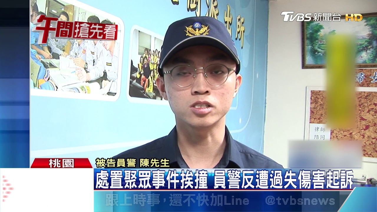 處置聚眾事件挨撞 員警反遭過失傷害起訴