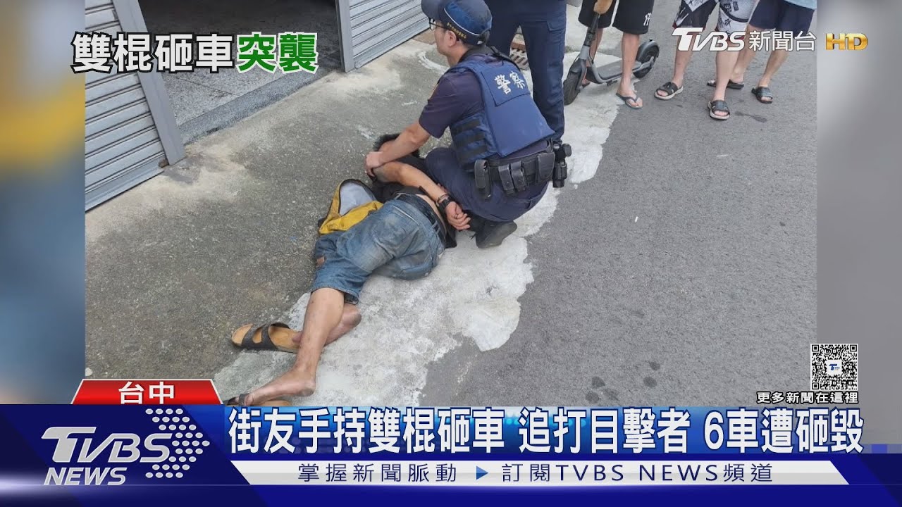 街友雙棍狂砸7輛車!女目擊者驚遭追逐 熱心民眾壓制救人