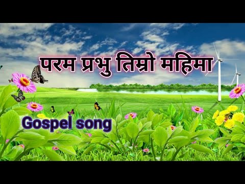 Param Prabhu Timro Mahima