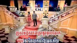 សាវ៉េត-នីសា - ស្នេហ៍ ស្នេហា