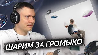 Медиа рецензия