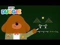 The Comedy Badge Hey Duggee