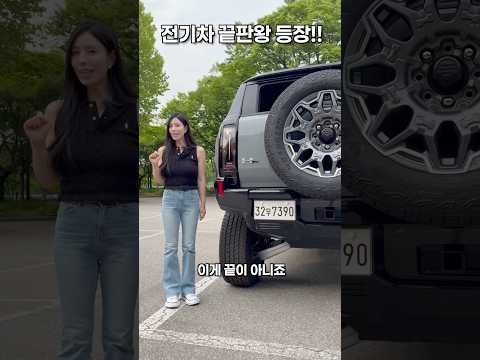 와... 이게 전기차라고? 허머EV 국내 출시!!!