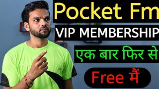 pocket fm vip membership free | pocket fm vip unlocked | pocket fm unlimited coins free 2022