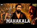 Allari Naresh S MAHAKAL Full Hindi Dubbed Movie Mirnaa Menon Blockbuster South Action Movie