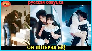 💥Годы тайной влюблённости… один поцелуй всё разрушил: «Ты же говорил — это запретно!» Все серии