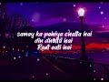 Samay Ka Pahiya Song Bhootnath Samay Ka Pahiya Chalta Hai