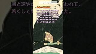 夜襲の前に勝鬨の練習？早死にが悔やまれた阿波の名君【信長の野望・新生】
