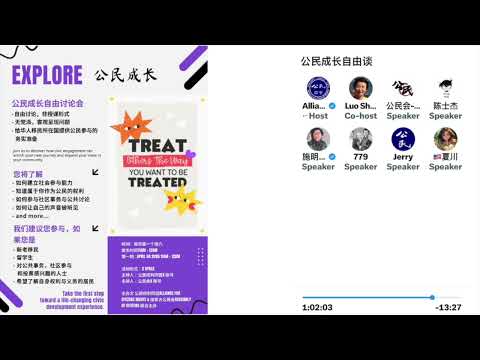 YouTube video