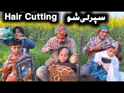 Hair Cutting || Sparley Sho New Funny Comidy Video 2024 by Tuti Gull Vines