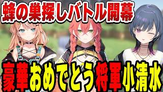 蜂の巣探しバトルが面白すぎる小清水透【小清水 透/にじさんじ/切り抜き】