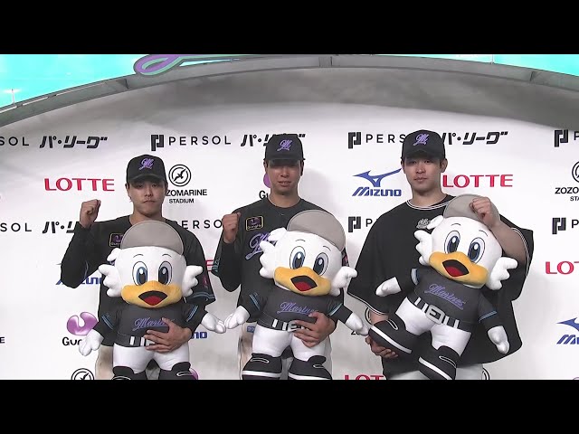 マリーンズ・種市篤暉投手・上田希由翔選手・小川龍成選手ヒーローインタビュー 7月19日 千葉ロッテマリーンズ 対 オリックス・バファローズ